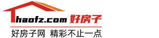 好房子網(wǎng)-精彩不止一點(diǎn)