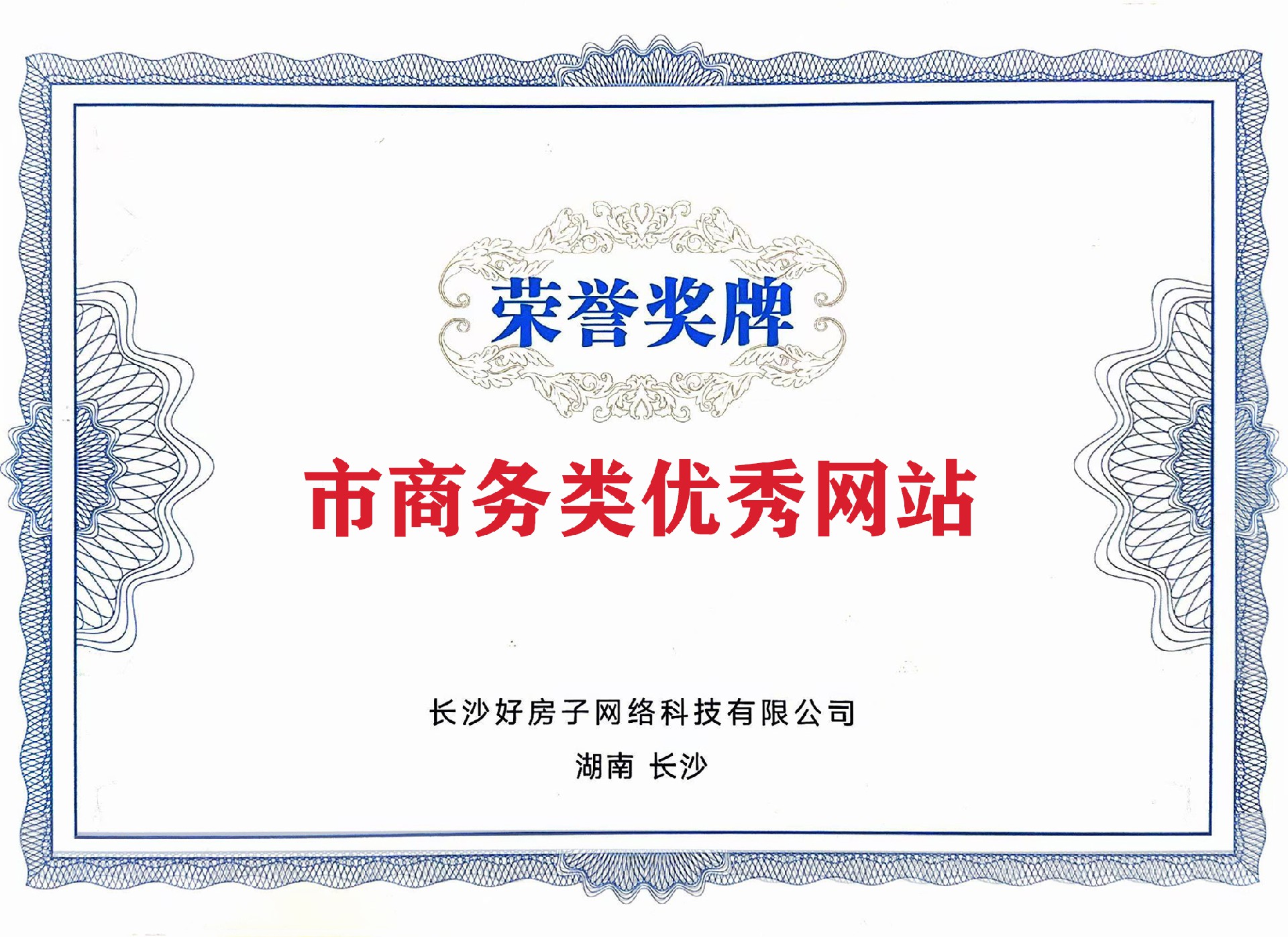 市商務(wù)類(lèi)優(yōu)秀網(wǎng)站