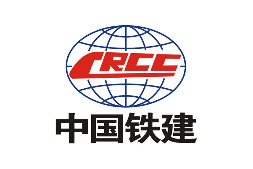 中國(guó)鐵建
